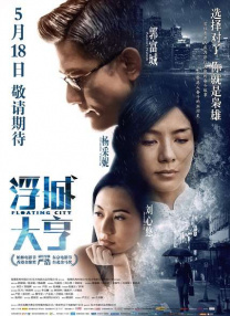 av三级在线观看